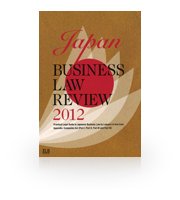 Japan BUSINESS LAW REVIEW 2012
