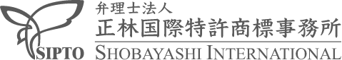 SHOBAYASHI INTERNATIONAL PATENT & TRADEMARK OFFICE, P.C.
