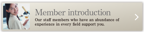 Member introduction