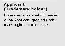 Applicant (Trademark holder)
