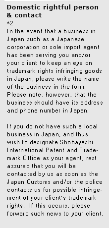 Domestic rightful person and contact