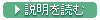 さらに詳しく