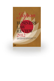 Japan BUSINESS LAW REVIEW 2012