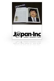 J@pan・Inc - Sept/Oct '07